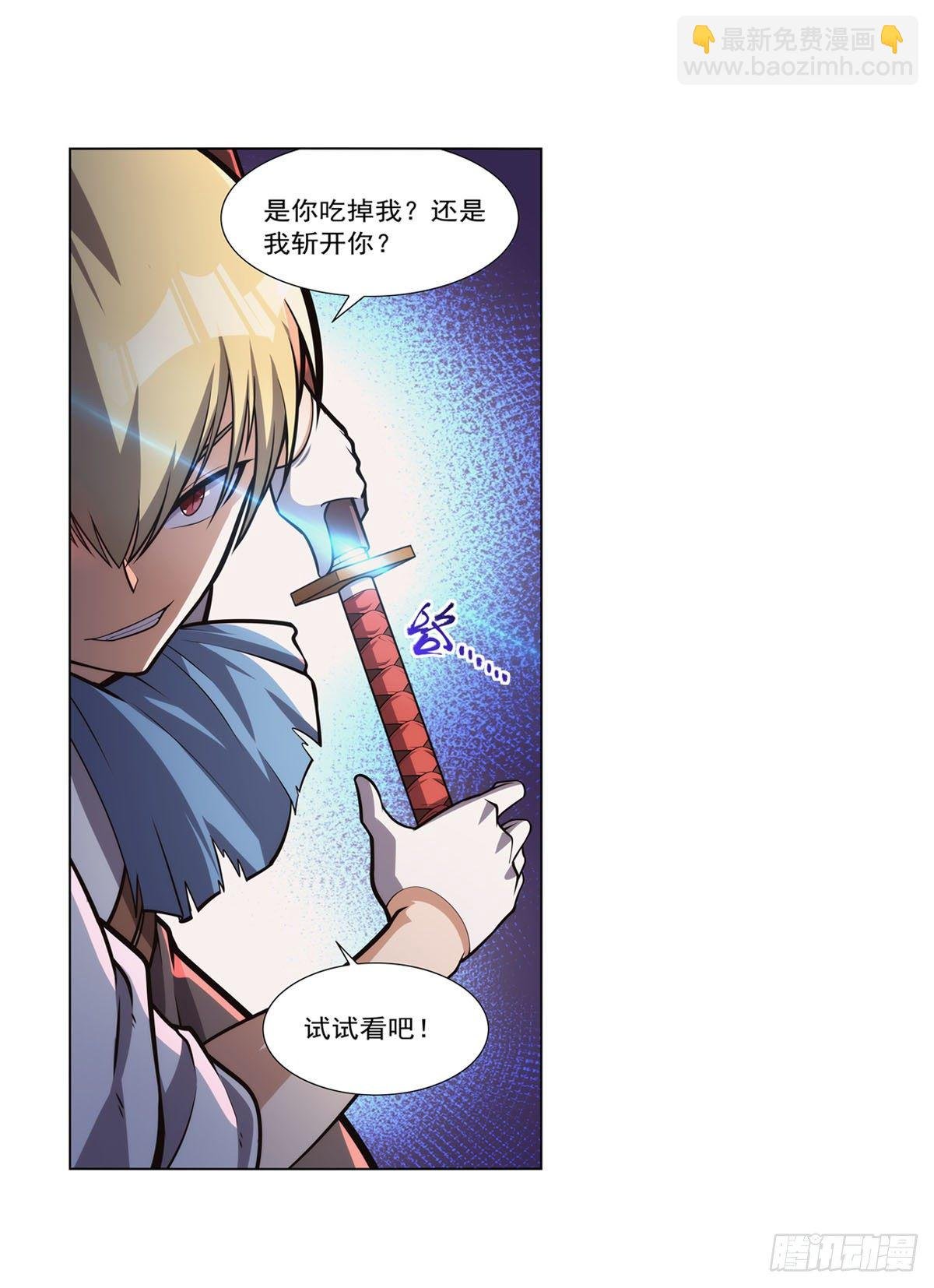 第277话 一滴血