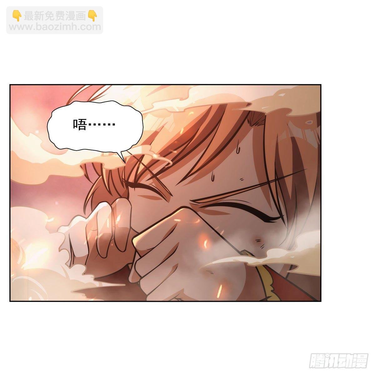 第277话 一滴血