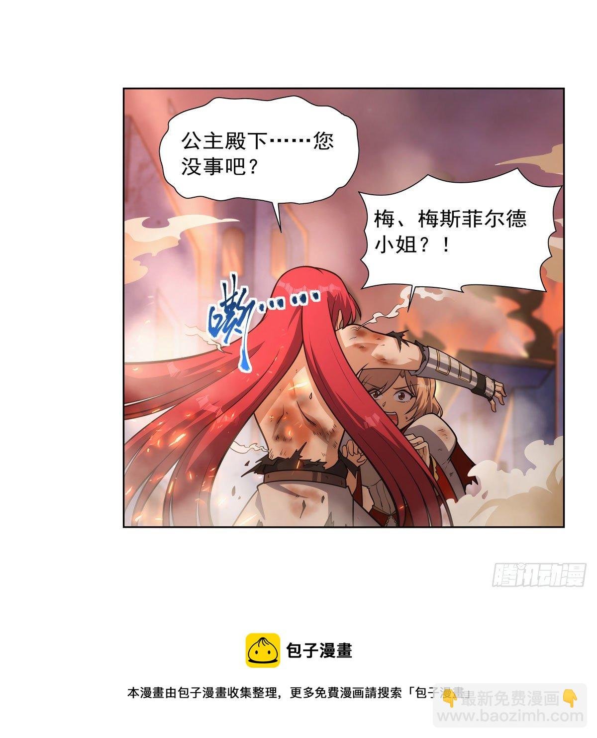 第277话 一滴血