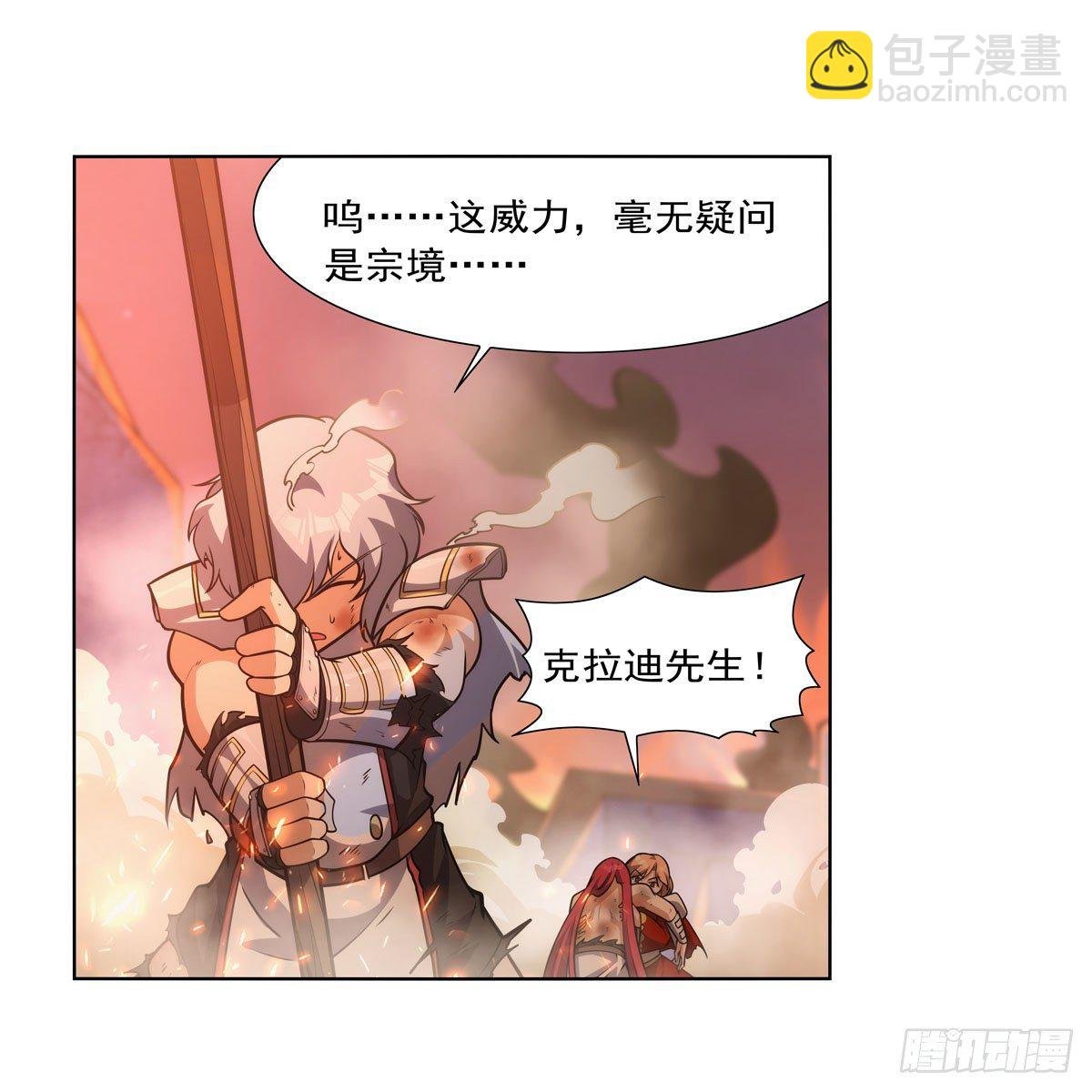第277话 一滴血