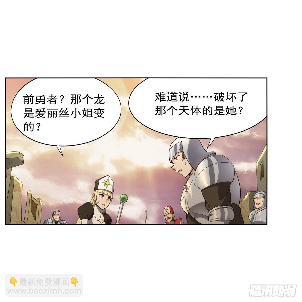 第278话 全裸
