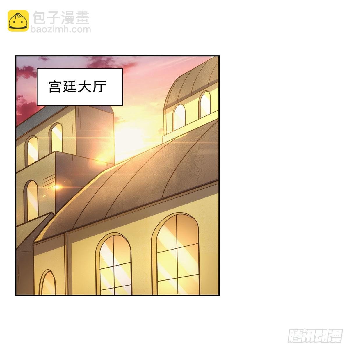 第280话 龙斗士