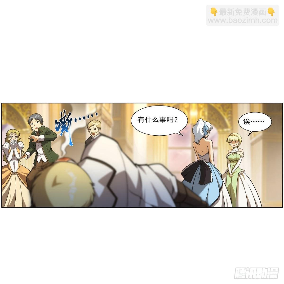 第280话 龙斗士