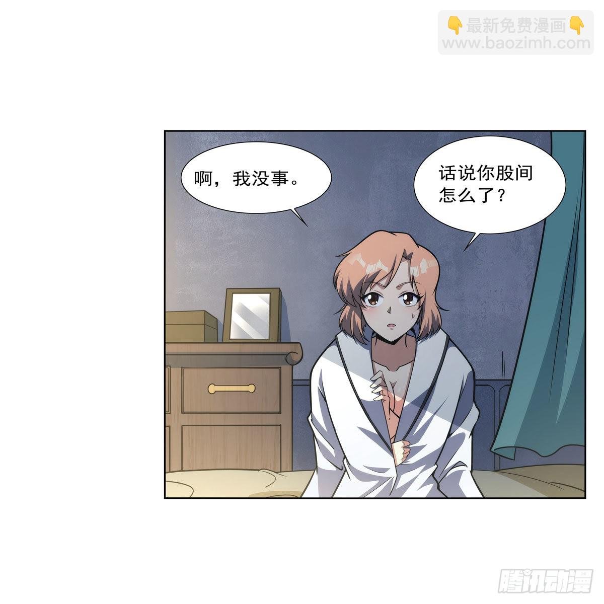 第282话 prprprpr