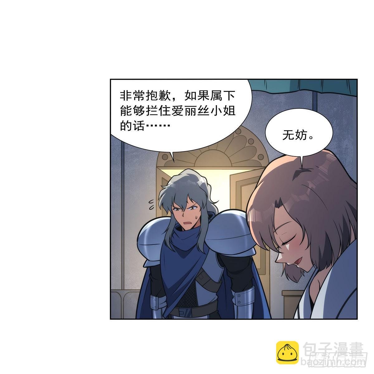 第282话 prprprpr