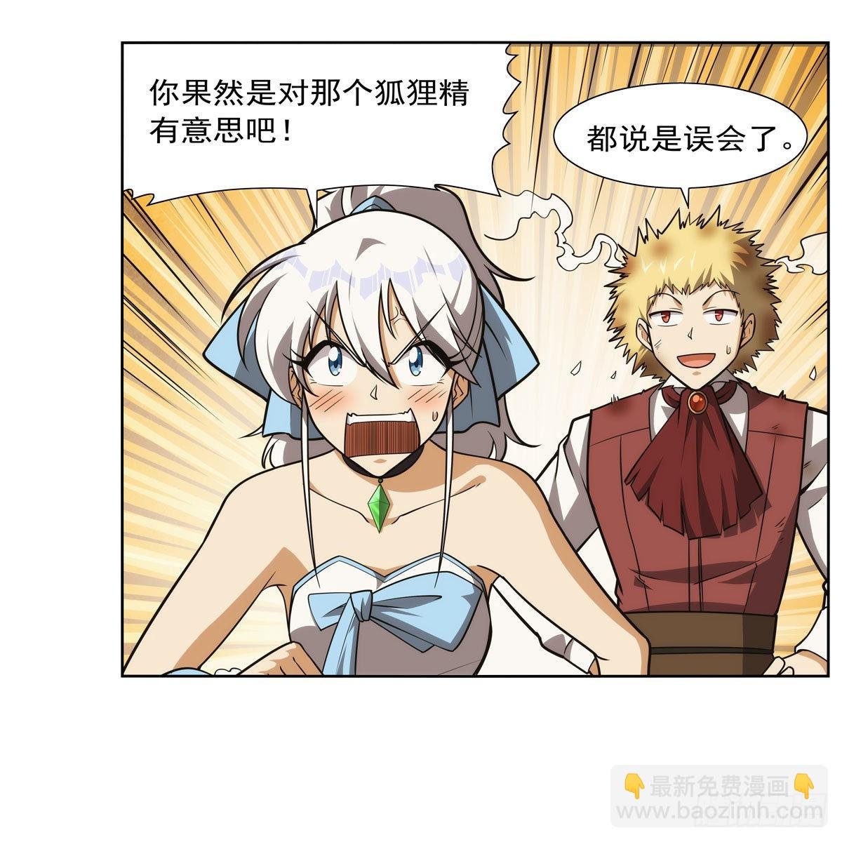 第282话 prprprpr
