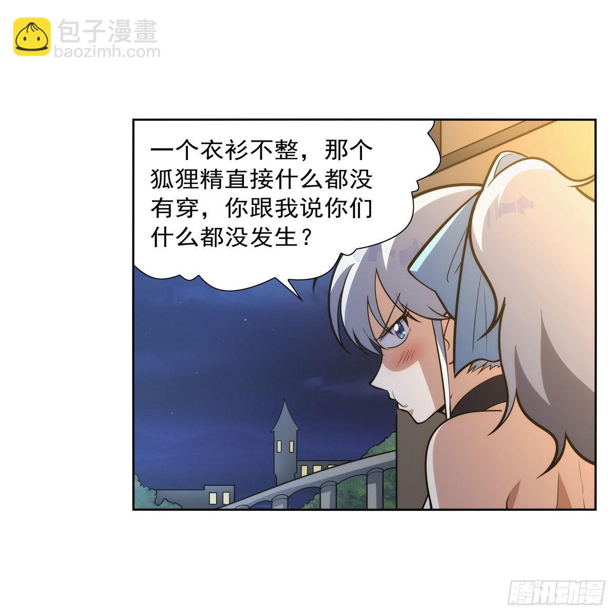 第282话 prprprpr