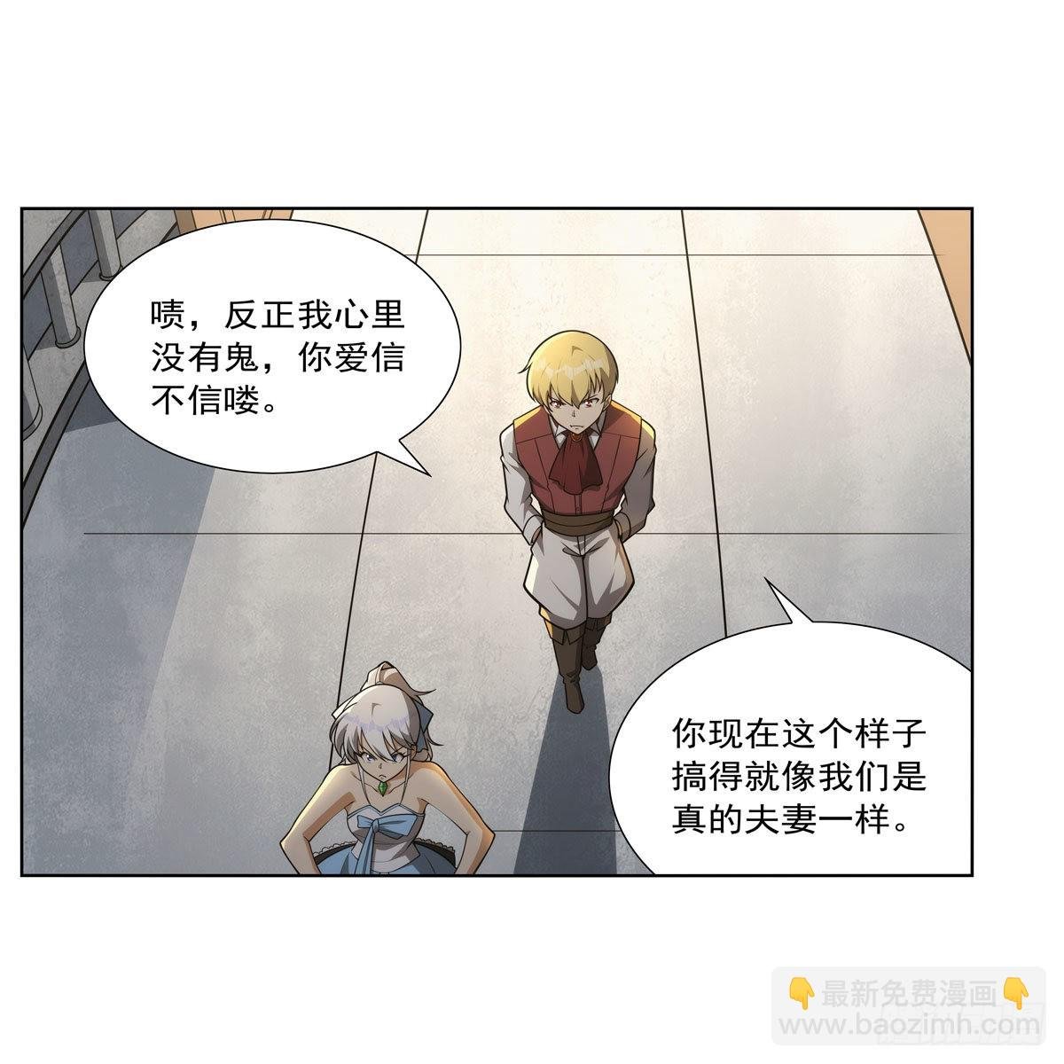 第282话 prprprpr