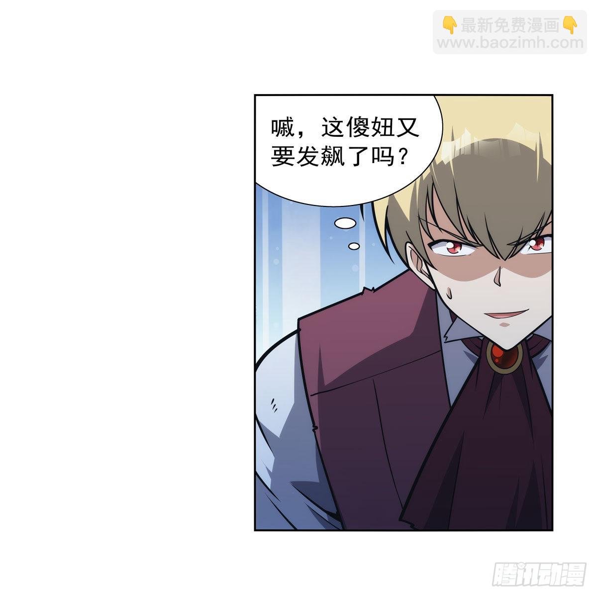 第282话 prprprpr