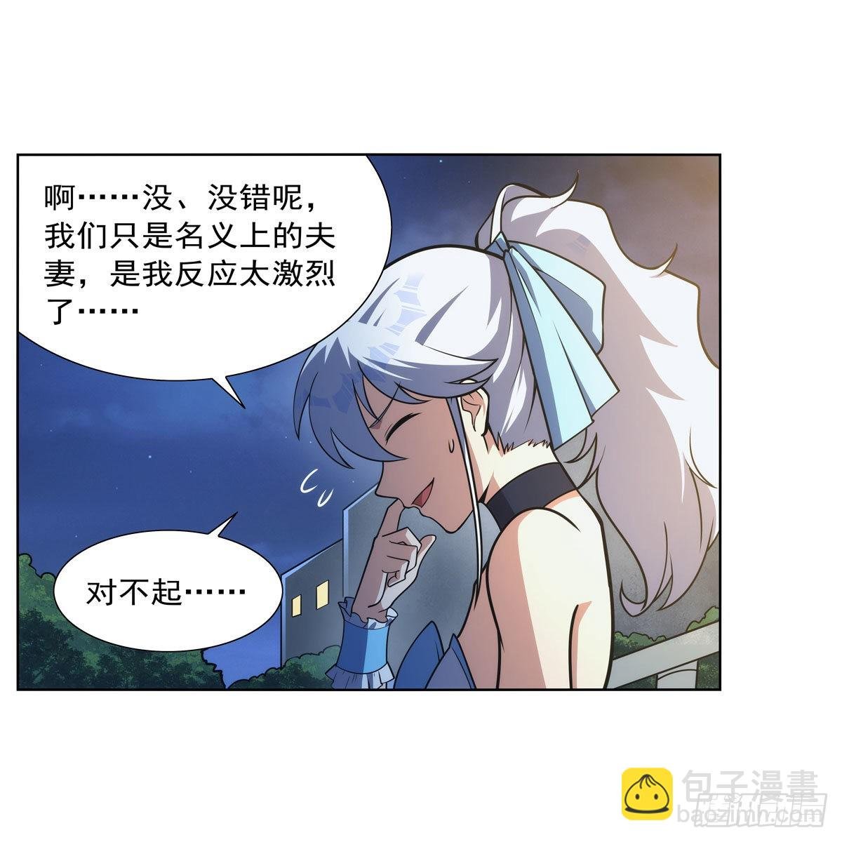 第282话 prprprpr