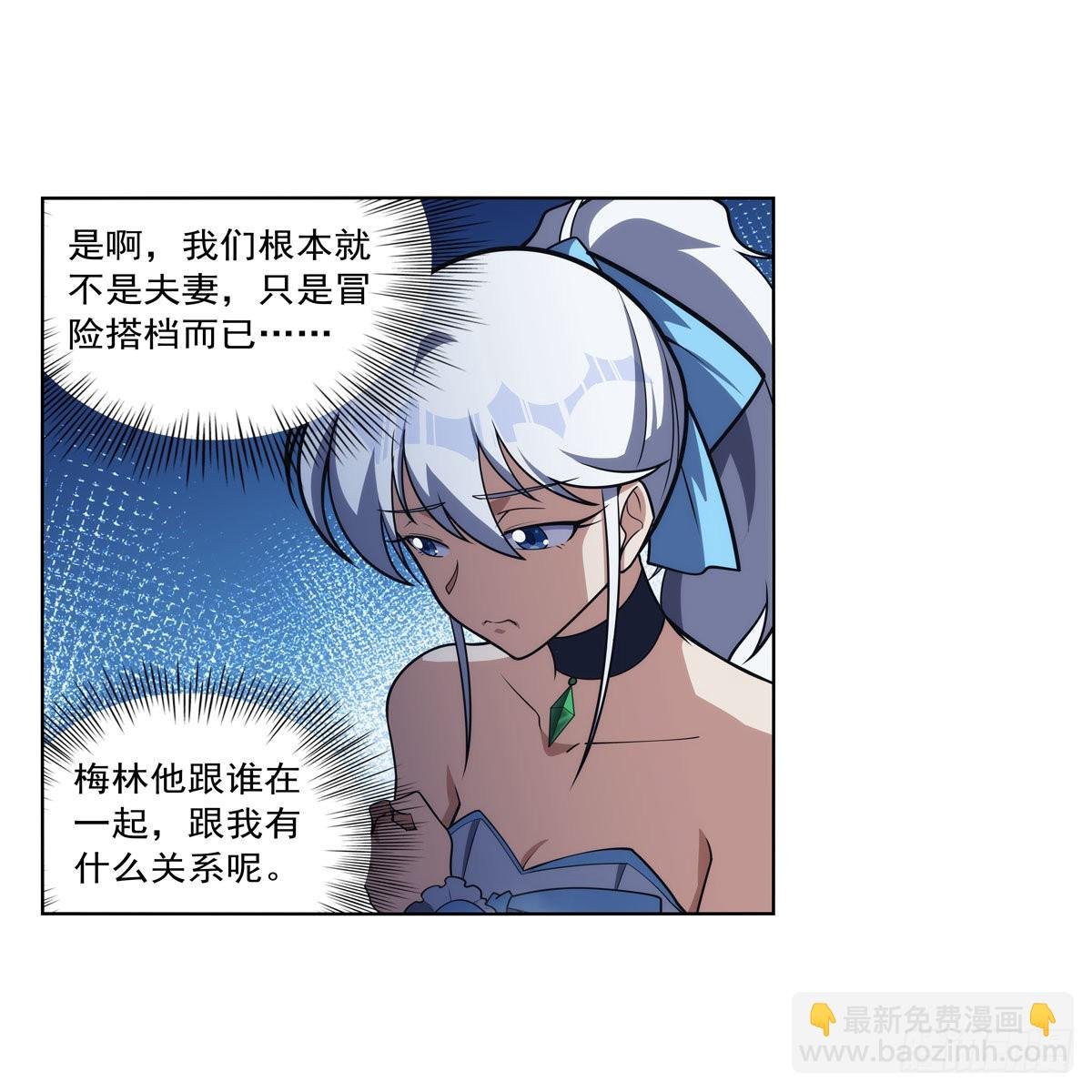 第282话 prprprpr