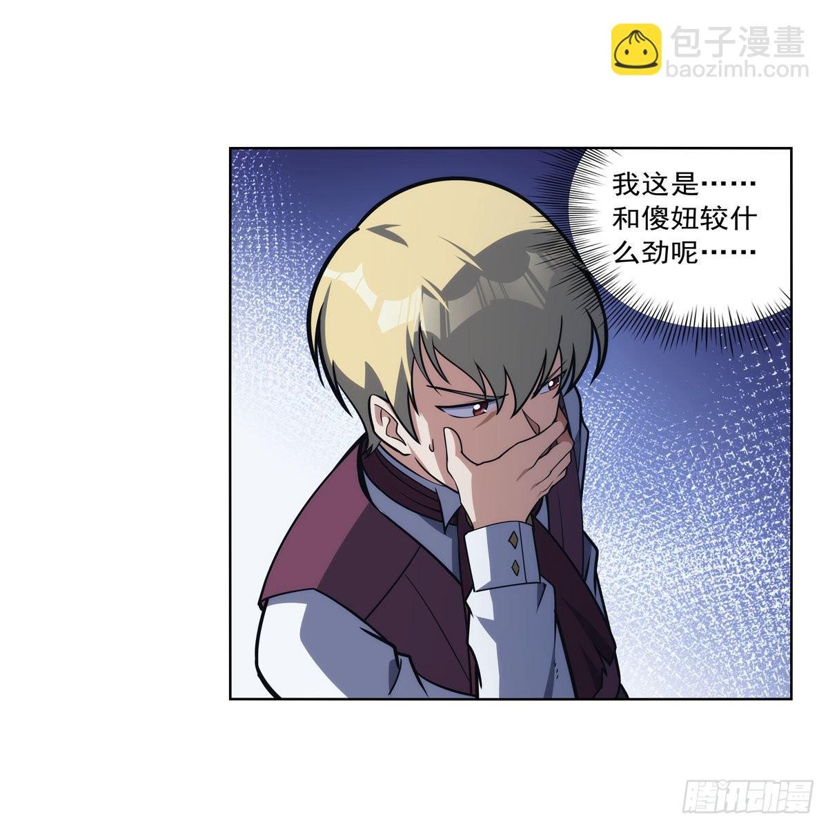 第282话 prprprpr