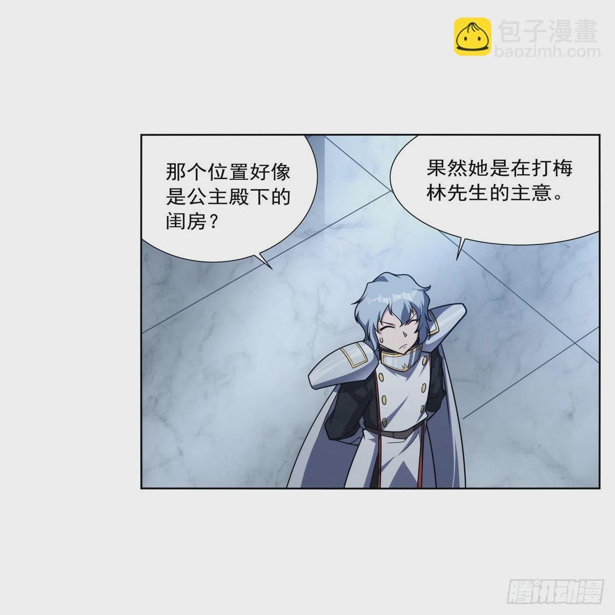 第282话 prprprpr