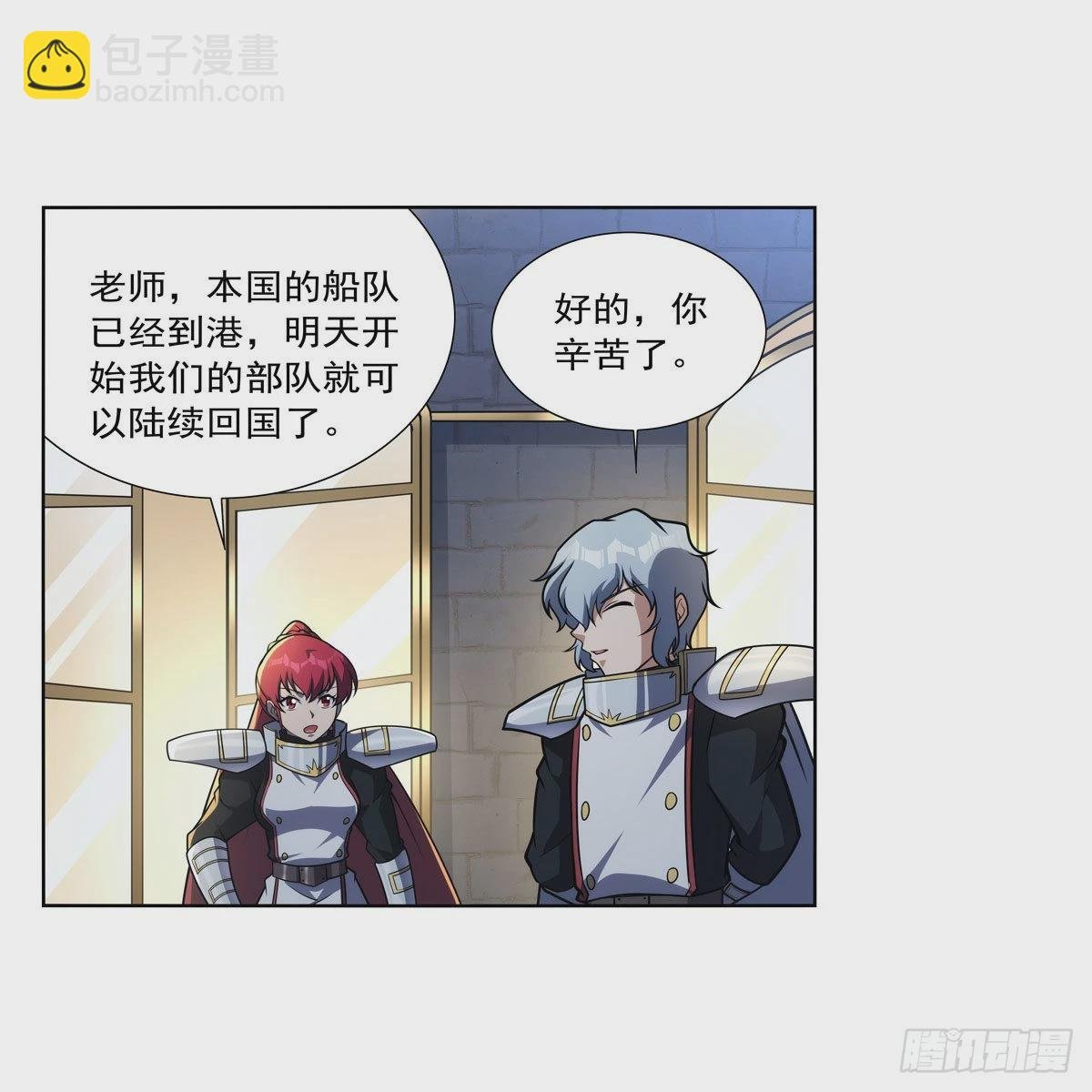 第282话 prprprpr