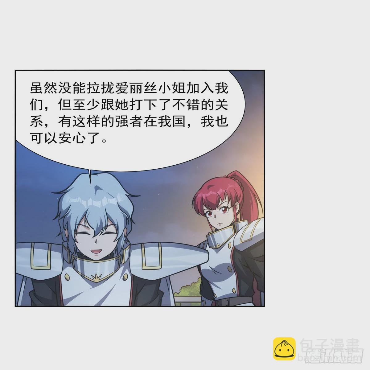 第282话 prprprpr