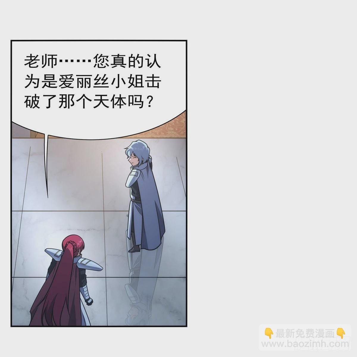 第282话 prprprpr