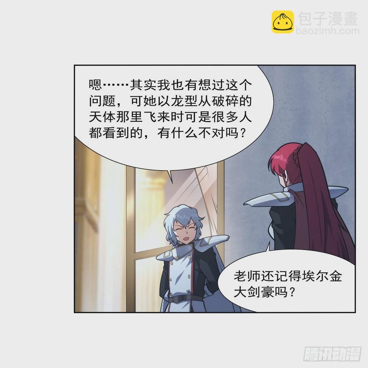 第282话 prprprpr
