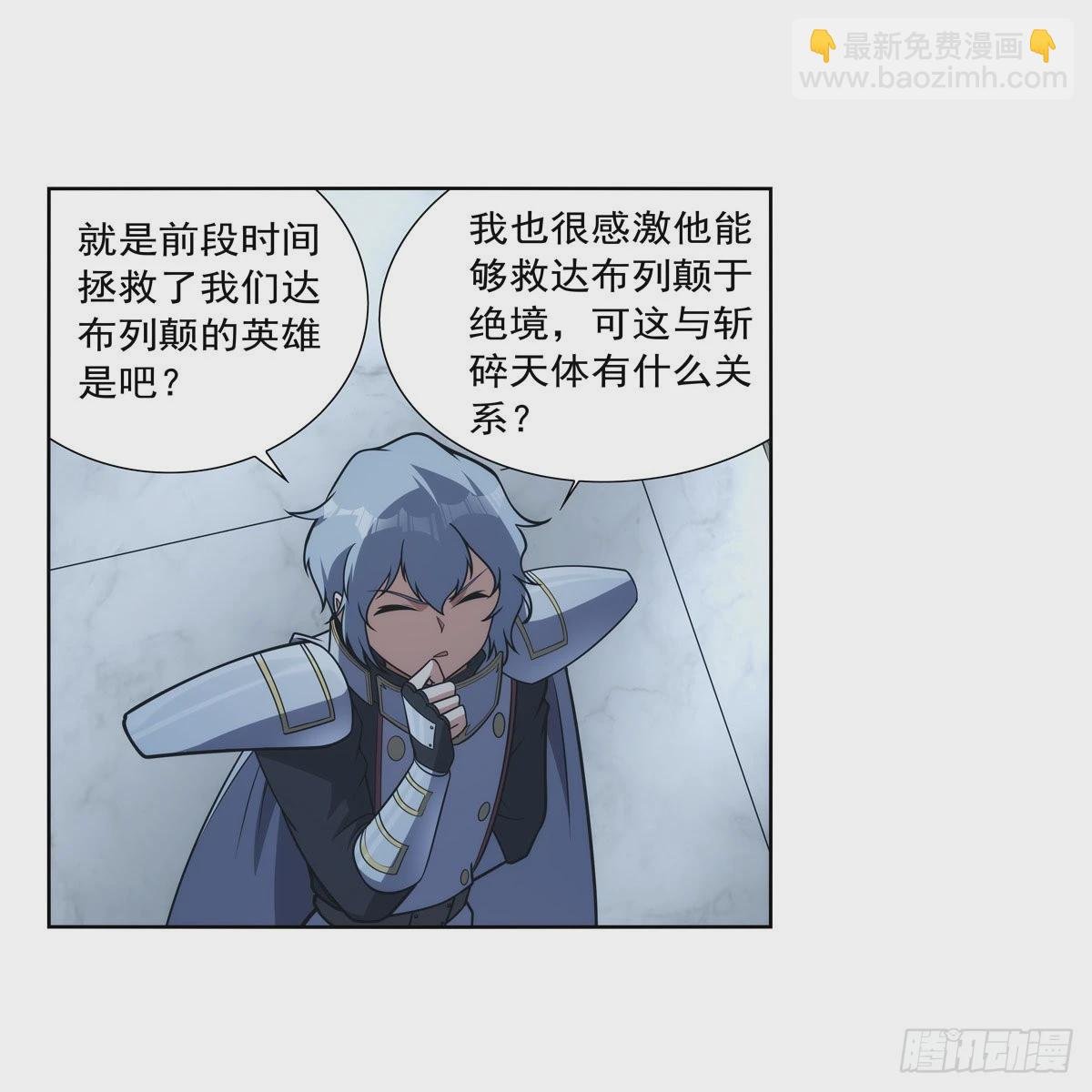 第282话 prprprpr