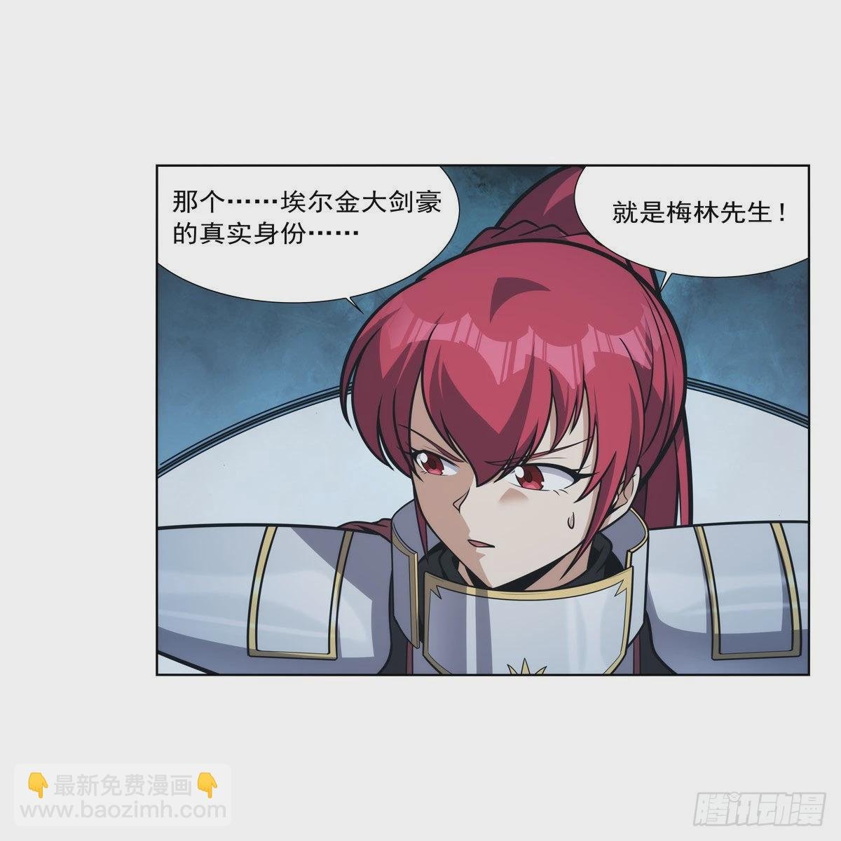第282话 prprprpr