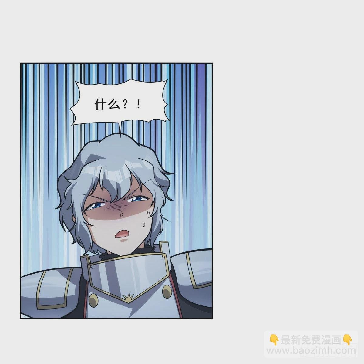 第282话 prprprpr