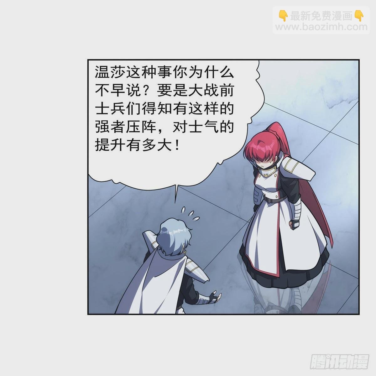 第282话 prprprpr