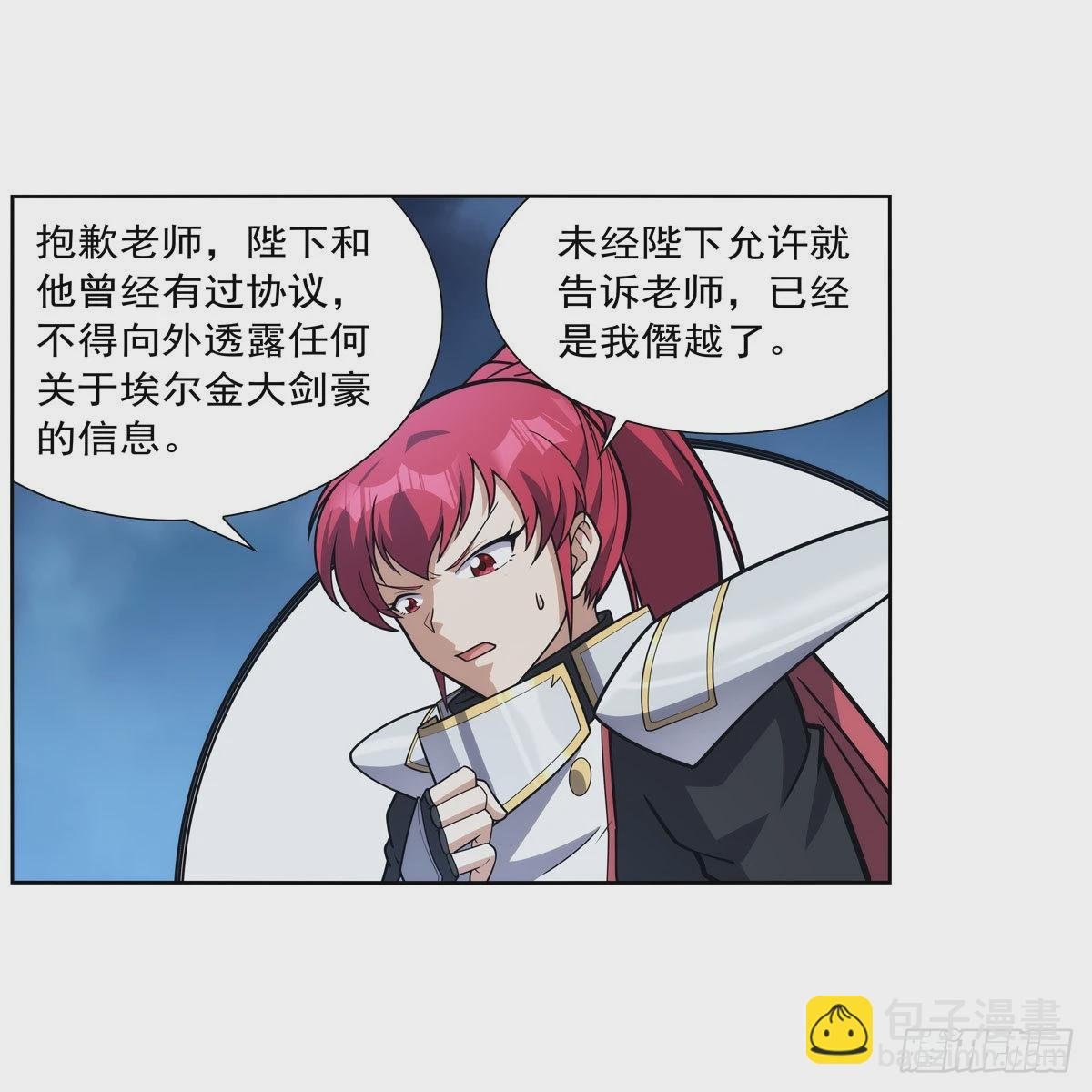 第282话 prprprpr
