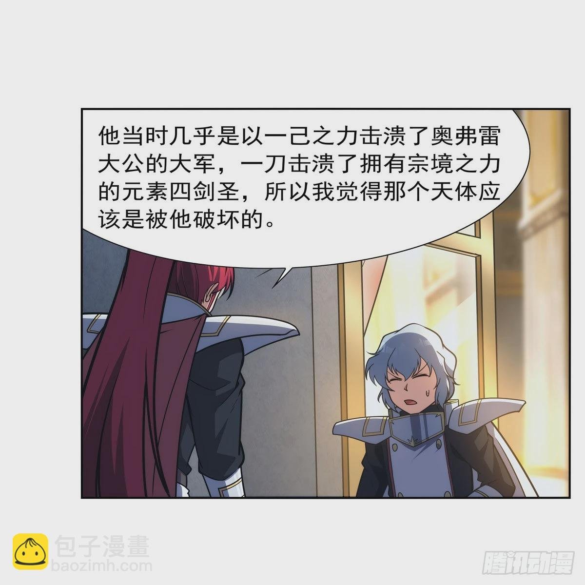 第282话 prprprpr