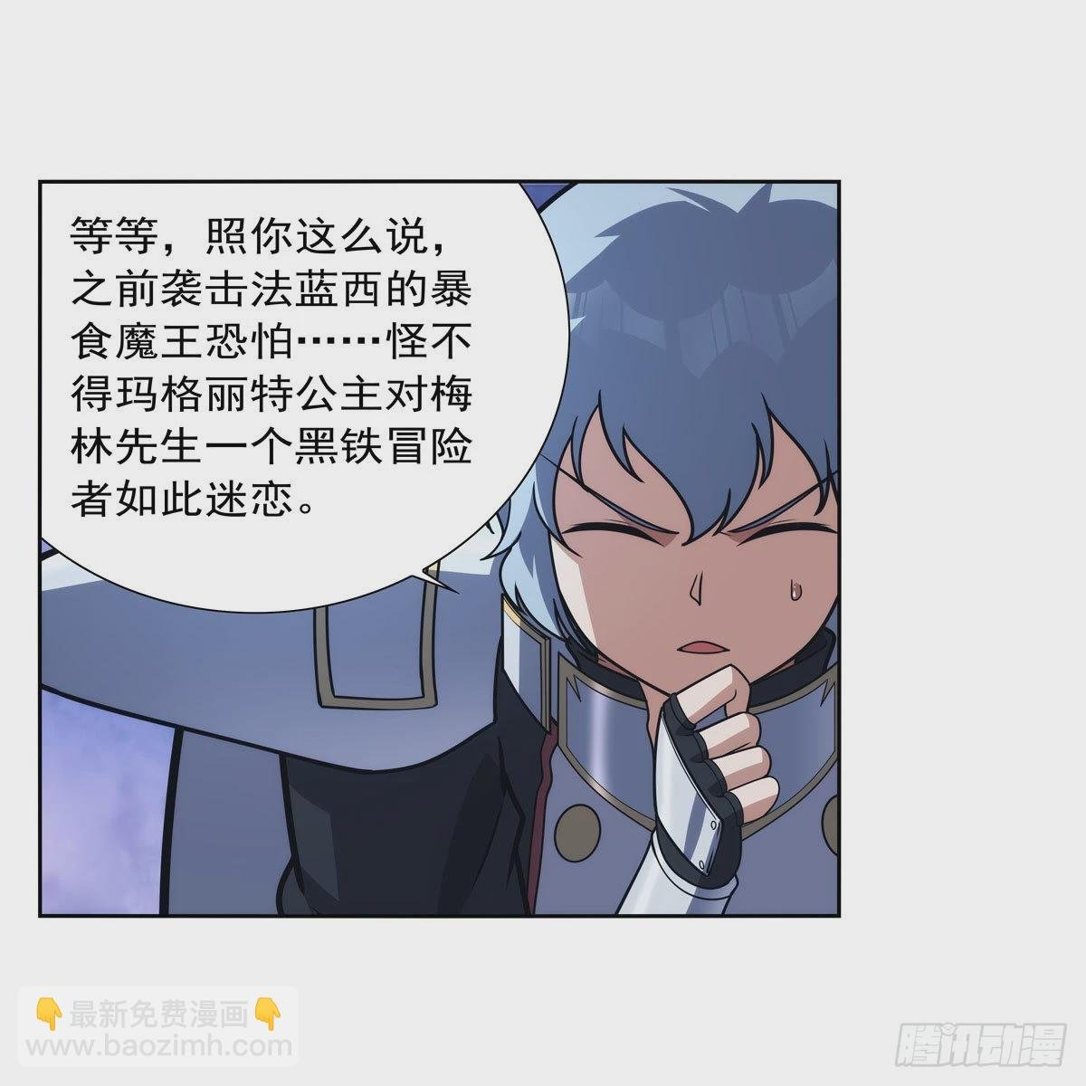 第282话 prprprpr