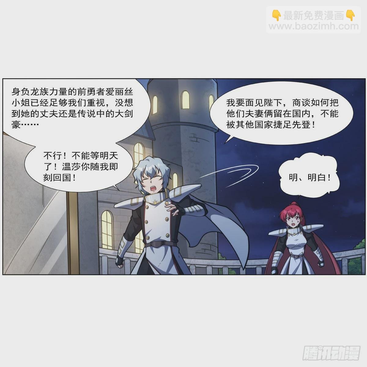 第282话 prprprpr