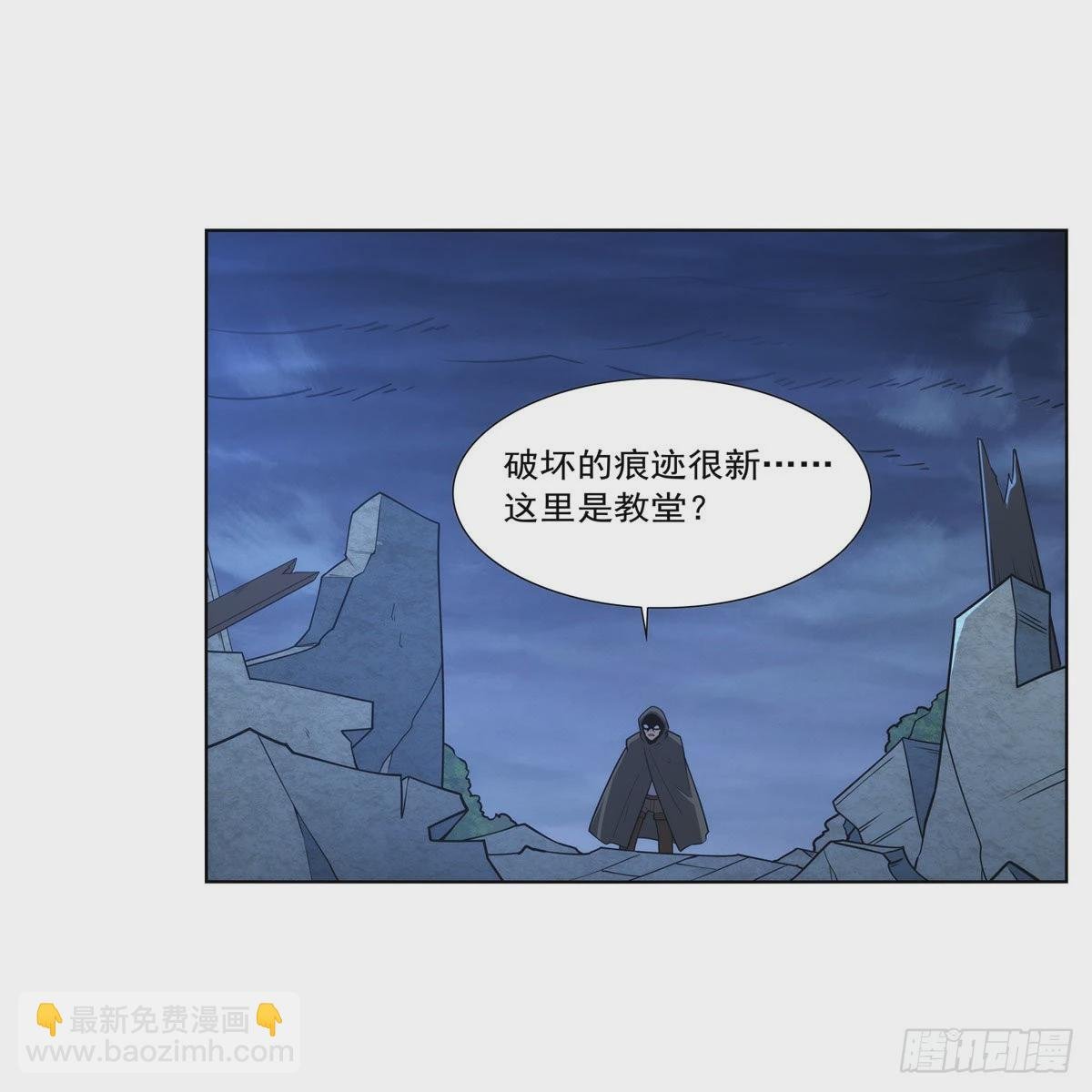 第282话 prprprpr