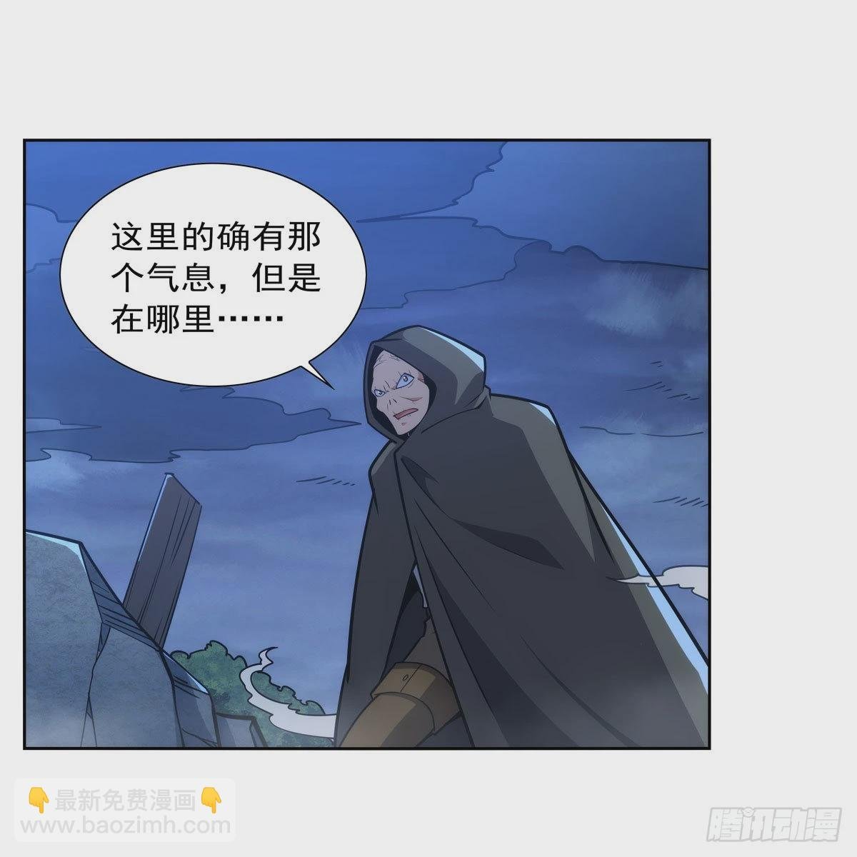 第282话 prprprpr