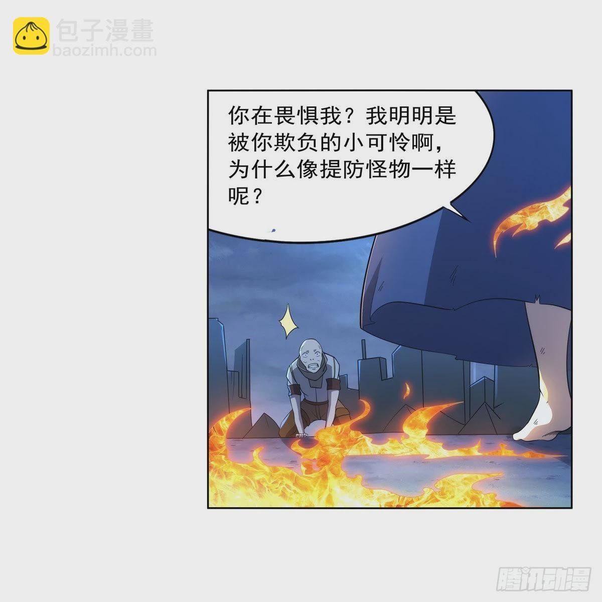 第282话 prprprpr