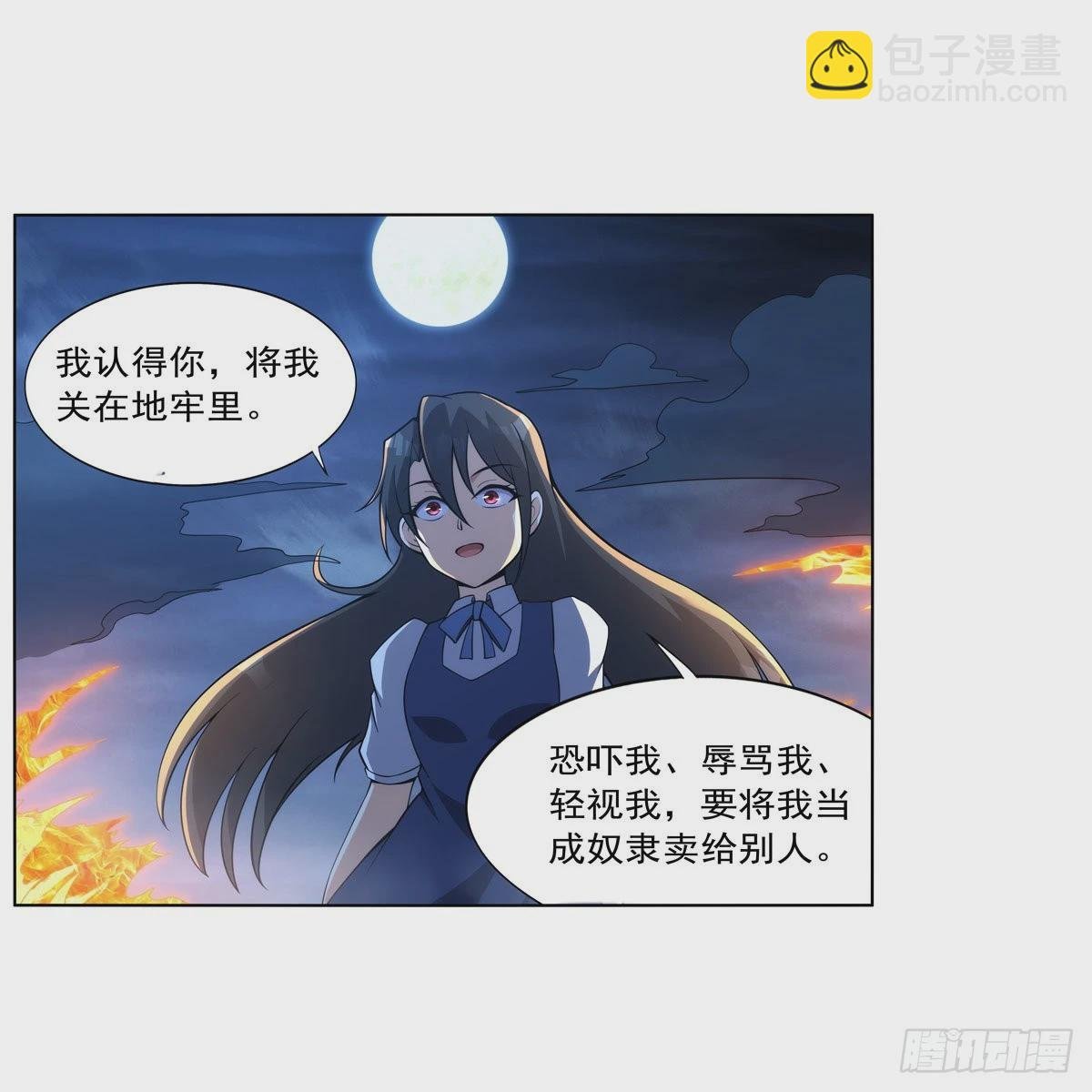 第282话 prprprpr