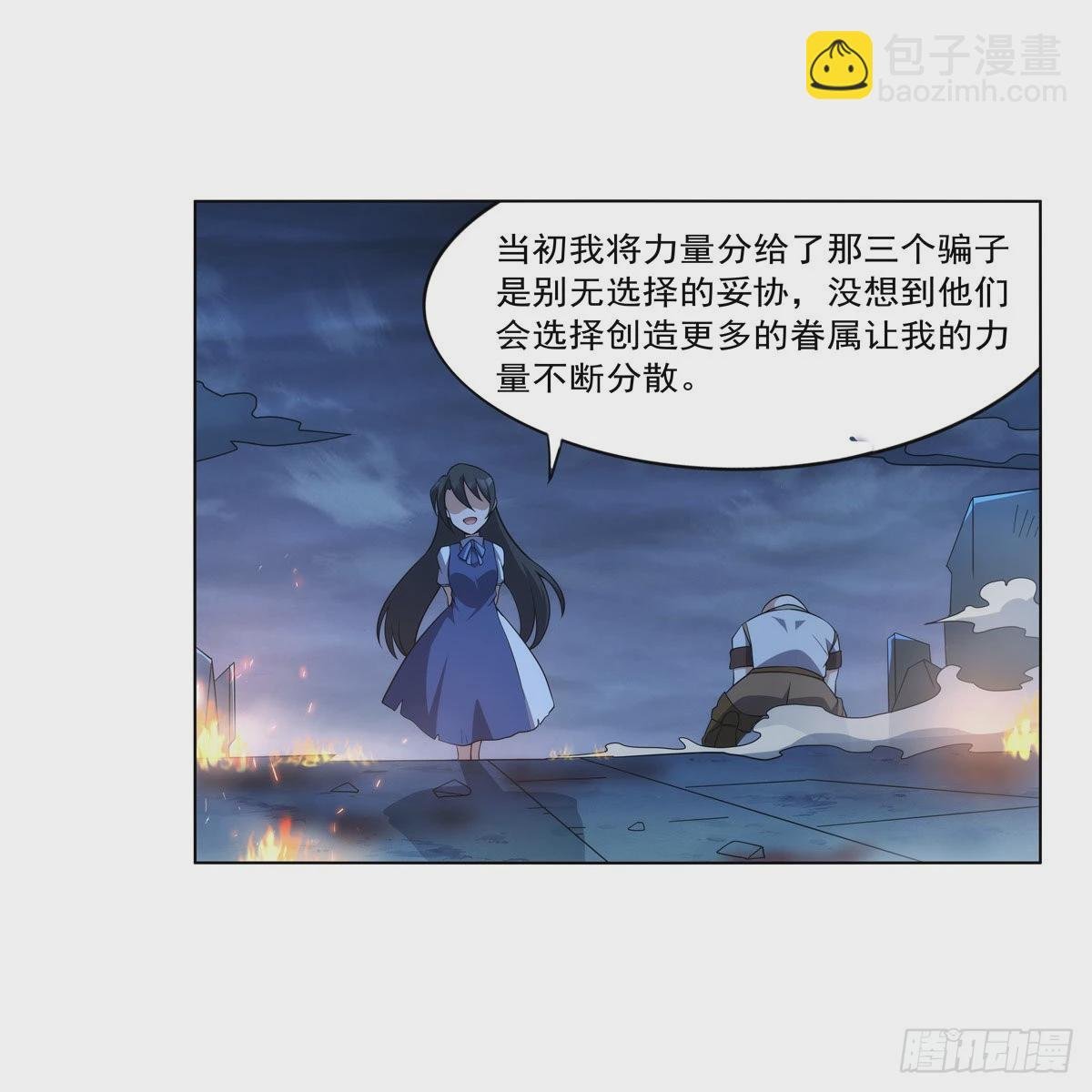 第282话 prprprpr