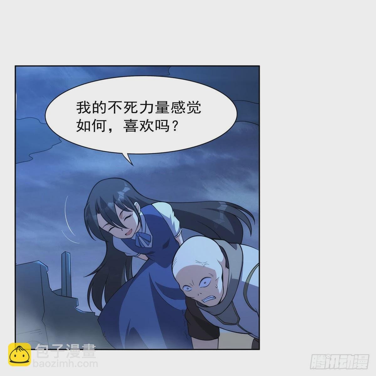 第282话 prprprpr