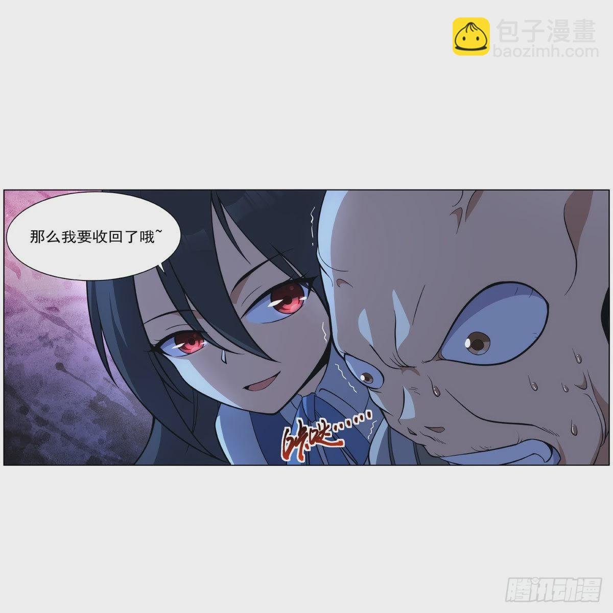 第282话 prprprpr