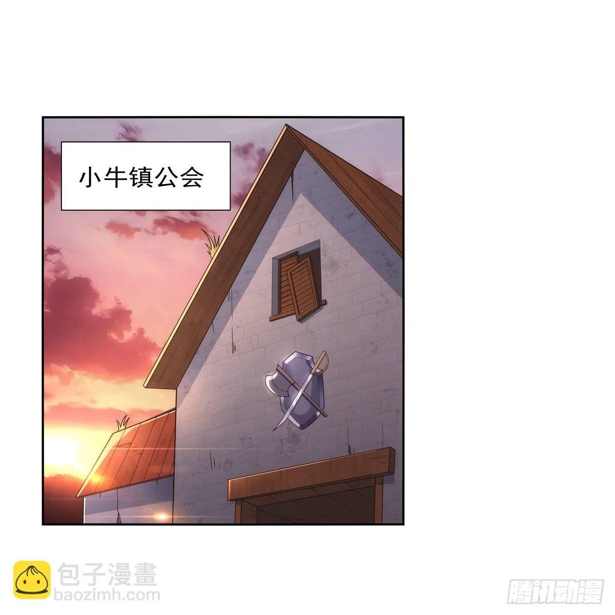 第283话 捉迷藏