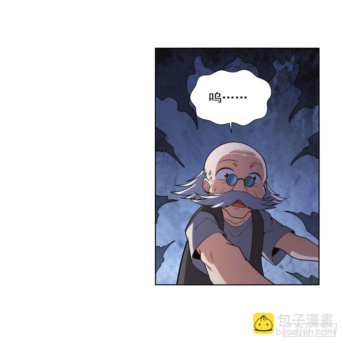 第283话 捉迷藏