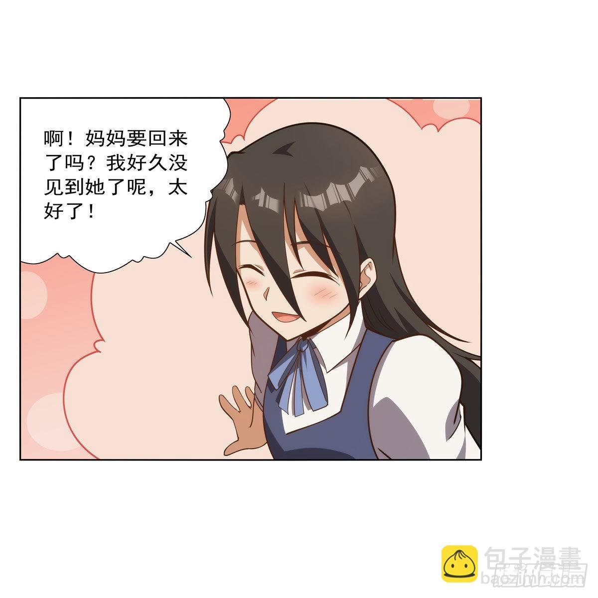 第283话 捉迷藏