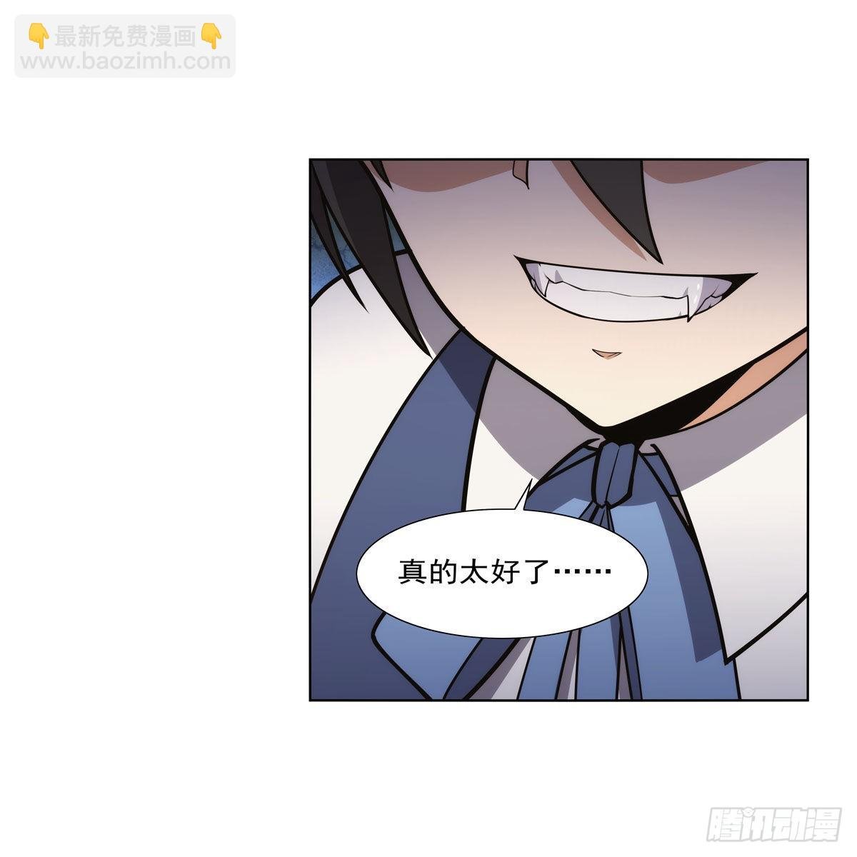 第283话 捉迷藏