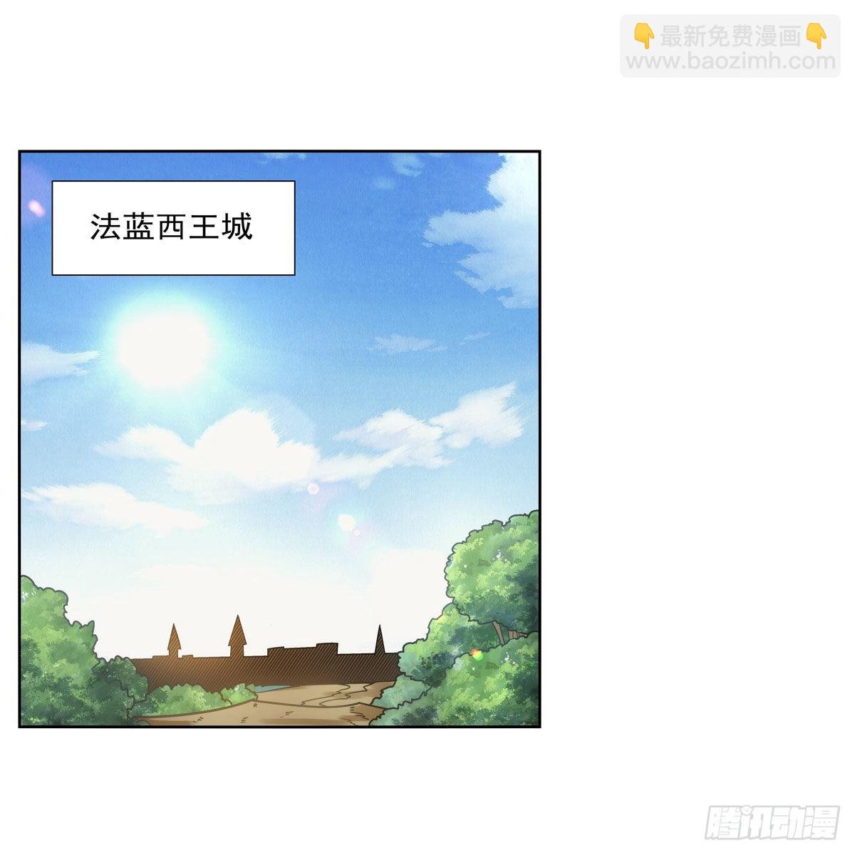 第283话 捉迷藏