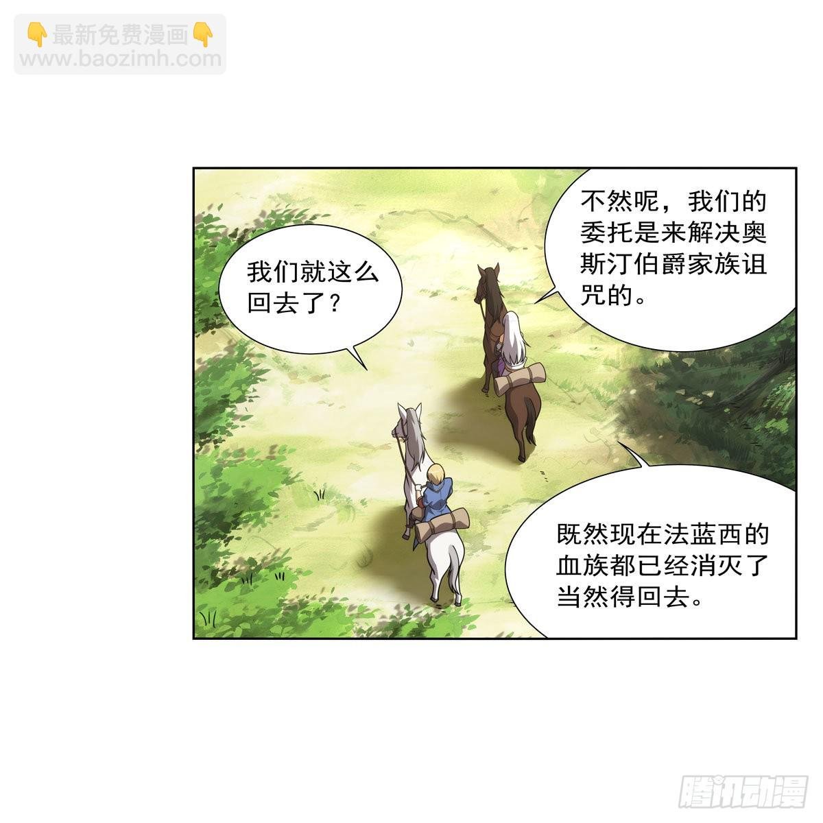 第283话 捉迷藏
