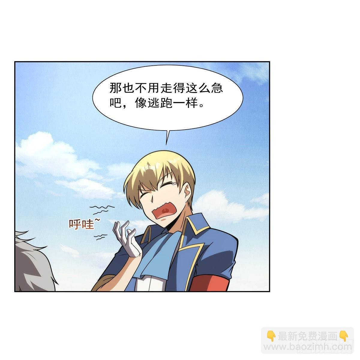 第283话 捉迷藏