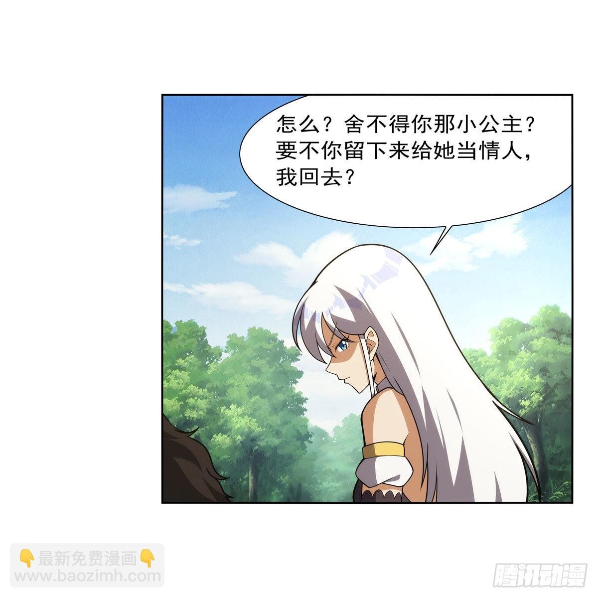 第283话 捉迷藏