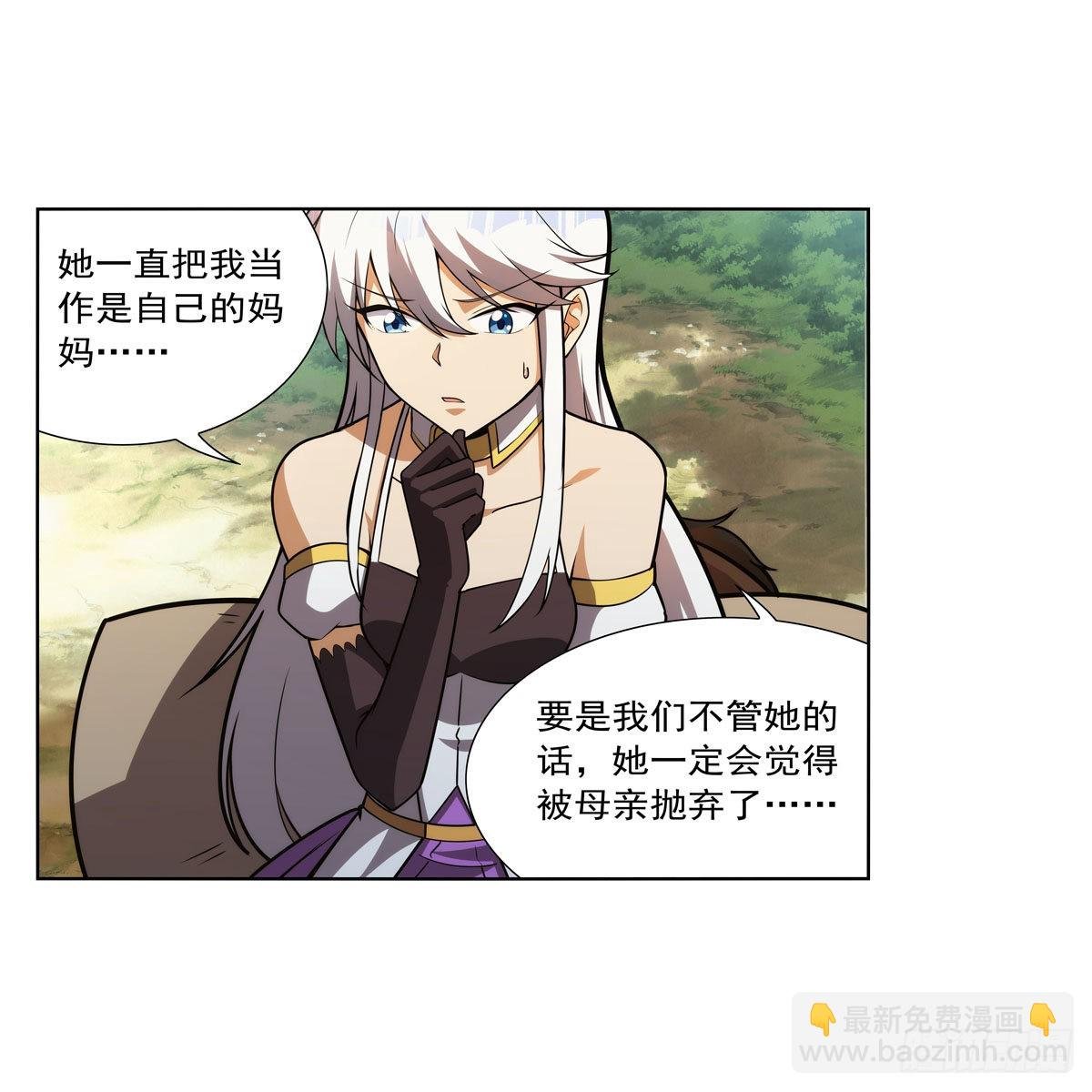 第283话 捉迷藏