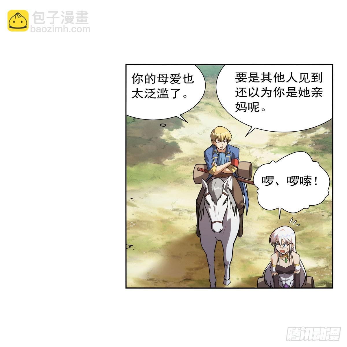 第283话 捉迷藏
