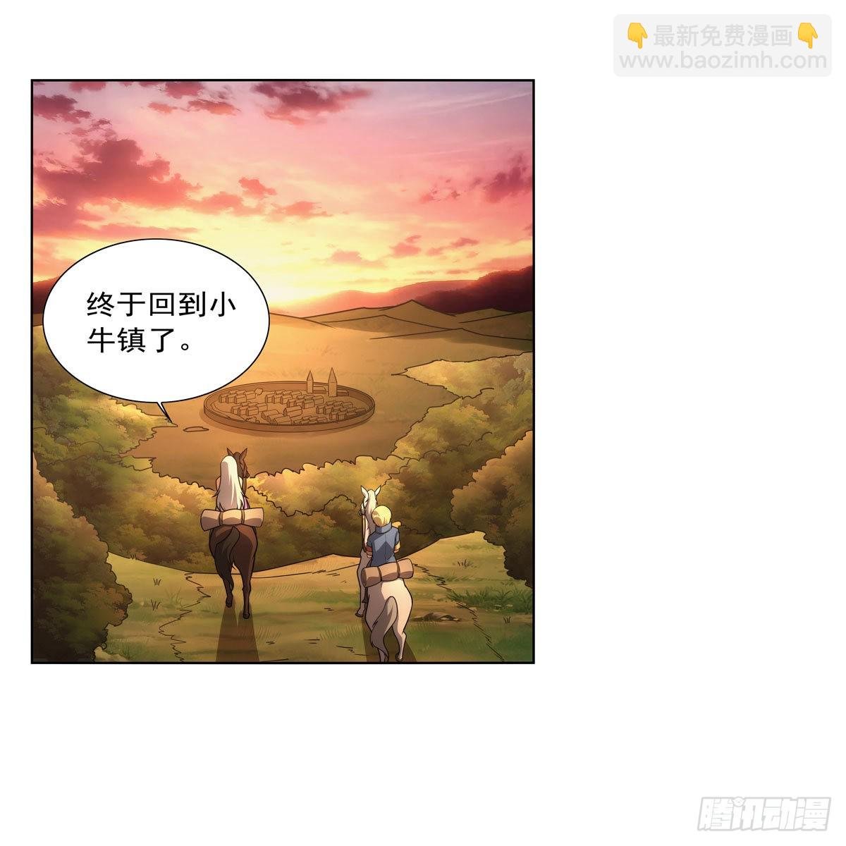 第283话 捉迷藏