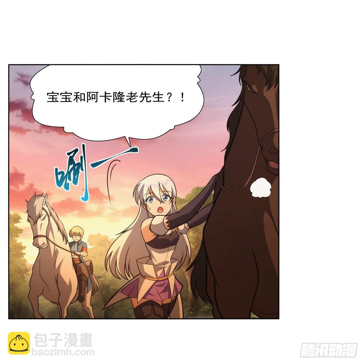 第283话 捉迷藏