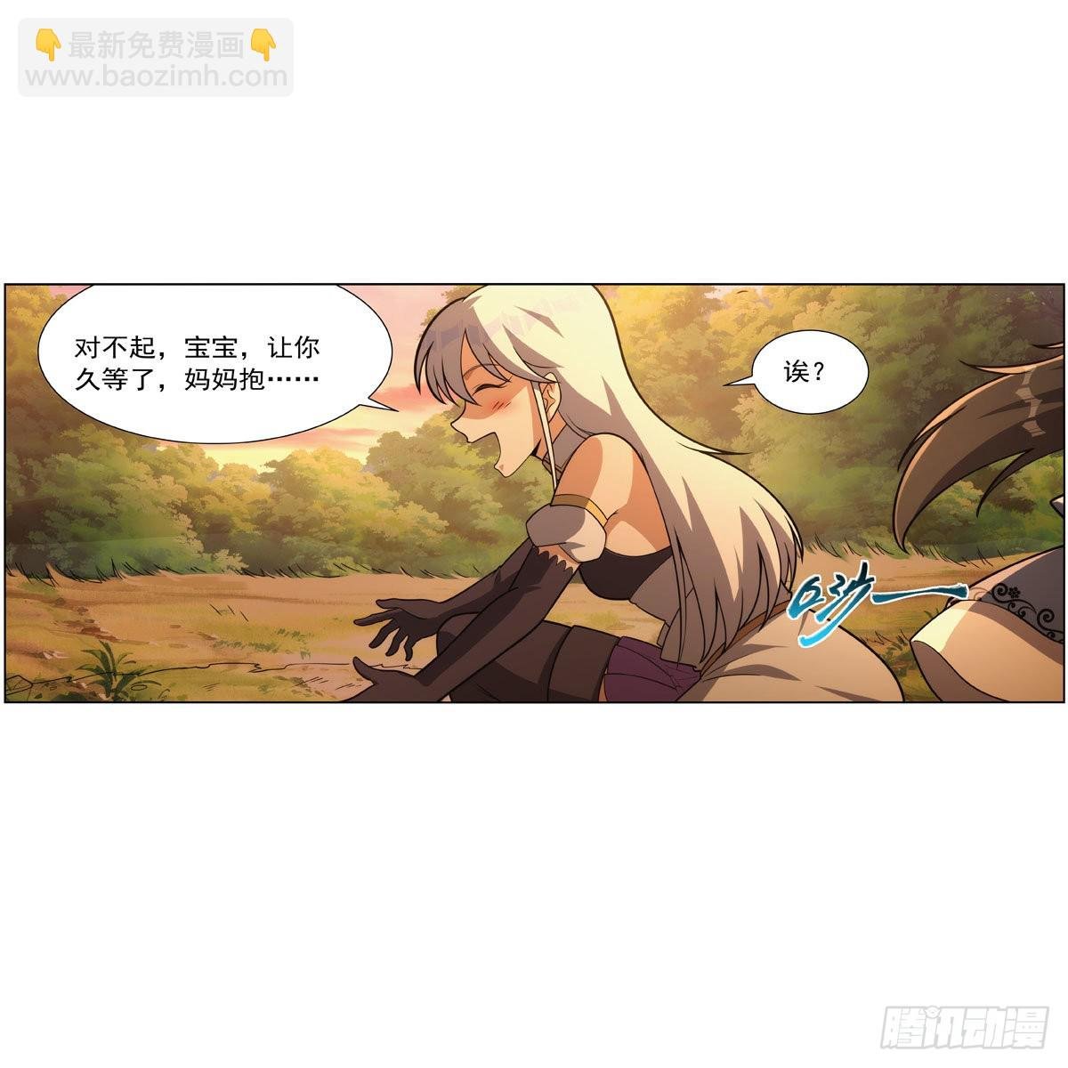 第283话 捉迷藏
