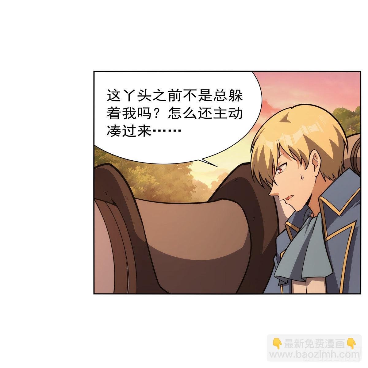 第283话 捉迷藏